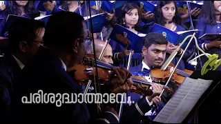 parishudhathmave neeyzhunnelli