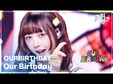 Our Birthdayのサムネイル