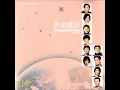 1984 - Swing