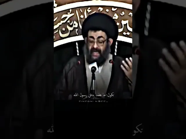 ⁣#ابوبكر #عمر #عائشه لم يحضرو دفن النبي ص