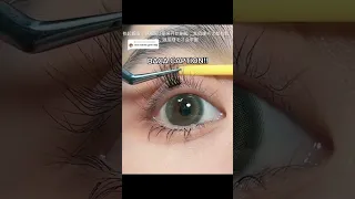 تركيب رموش دائمة ف اقل من دقيقه 