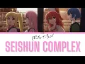 Lagu Bocchi The Rock! OP - 《Seishun Complex Lyrics》 (ROM JPN)