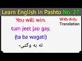 English to Pashto lesson 27 with urdu translation learn English in Pashto English in Pashto urdu