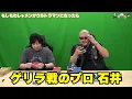 Download Lagu 【わしゃがなTV】おまけ動画その552「もしもわしゃメンがウルトラマンになったら」【中村悠一/マフィア梶田】