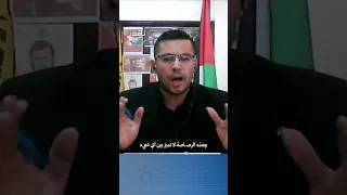 المـ ـ قاومة هي الحل الوحيد والوحدة الوطنية هي السـ ـ لاح الأقوى 