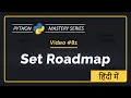Python SET Roadmap UNIT - 8 Python For Beginners