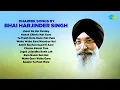 Lagu Dharmik Songs by Bhai Harjinder Singh | Jhoot Na Bol Pandey | Gurbani Kirtan | Gurbani Shabad