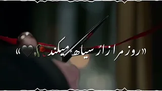 هر کی مرا از تو جدا میکند 