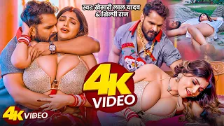  video khesari lal yadav khesari lal yadav hot song romantic song 2026 tmw