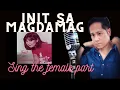 Lagu Init sa Magdamag -  Sharon Cuneta and Nonoy Zuniga - Karaoke - Male Part Only