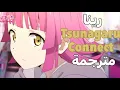 Download Lagu أغنية تينوجي رينا \
