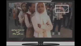 انا ابن الازهر الحاني 