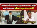 Download Lagu ஜீசஸ் மிகவும் சந்தோசமாக இருப்பவர்ன்னு ஓஷோ சொல்ல காரணம்? - பாரத் சண்முகம்
