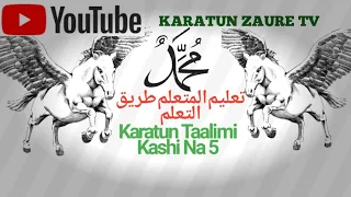 karatun littafin taalimi na 5