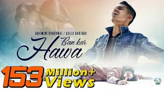 kahi ban kar hawa full song new hindi song 2018 sad romantic song ashiwini bhardwaj khushbu sharma