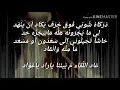 Download Lagu YAA WARIDAL BAHR (liril)[يا وارد البحر]