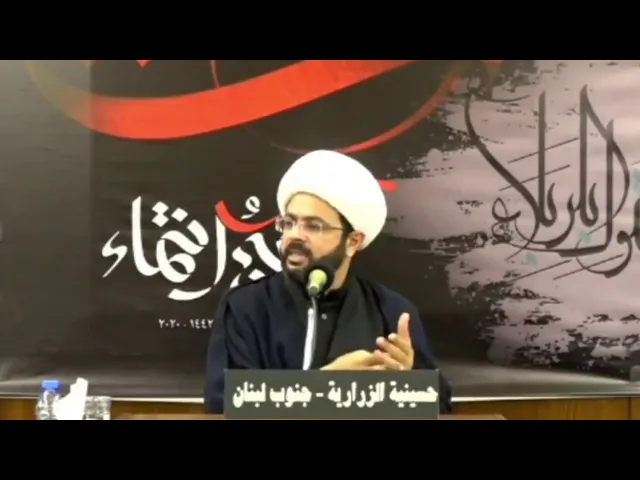 ⁣قيمة الإنسان بقدر علمه - سماحة الشيخ مهدي الطرفي