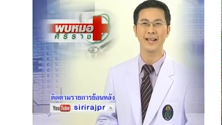 โรคมือเท้าปากเกิดจากเชื้ออะไร และมีวิธีการแพร่กระจายอย่างไร