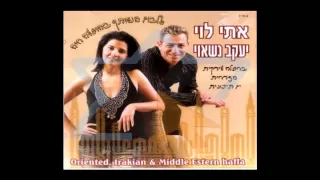 لا تلوموني دندنها