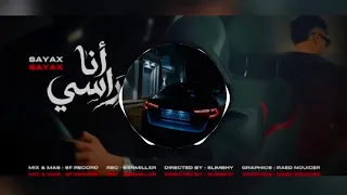                       ان ا و راسي                  دندنها