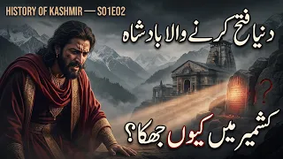 The Most Powerful King on Earth Knelt in Kashmir Here's Why | Ashoka |  Kashmir History | S01EP02