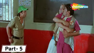  bin bulaye baraati part 05 johny lever comedy sanjay mishra