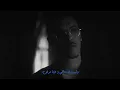 Tawsen - Nsayni, ft. Maestro (Official Video)
