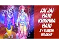 Download Lagu Jai Jai Ram Krishna Hari by Suresh Wadkar | Amazing Shree Ram Krishna Dhun