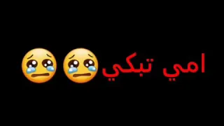 اغنيه صحبت صاحب شيطان 