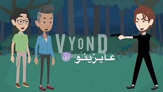 تصميمي ضايع شاري وقالو انا بايع 