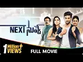 Download Lagu Next Nuvve - Telugu Movie - Aadi, Vaibhavi Shandilya, Rashmi Gautam, Brahmaji