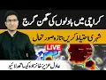 Download Lagu Heavy rain in Karachi with thundering - Live with Adil Aziz Khanzada