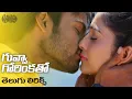 Download Lagu Guvva Gorinkatho Telugu Lyrics | Subramanyam For Sale | Maa Paata Mee Nota | Sai Dharam Tej, Regina