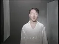張國榮 Leslie Cheung&辛曉琪 Winnie Hsin【深情相擁】Official Music Video