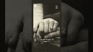 انا عايزك ترتاح يا حبيبي حالات واتس حب جامد 