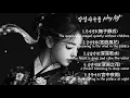 Download Lagu play list 🎧\