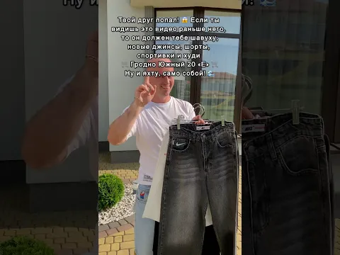 Твой друг влип 😱 #shorts