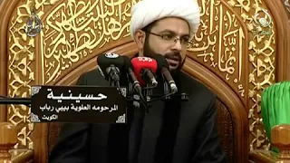 صلاة الليل شرف المؤمن في الدنيا والآخرة - سماحة الشيخ مهدي الطرفي