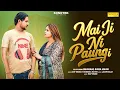 Mai Ji Ni Paungi (Official Video) Zara Khan | Dharam | Saif Music, Vanshika | New Haryanvi Song 2025