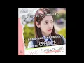 Download Lagu 【中韓歌詞Lyrics /가사】 SeulGi 瑟琪-記憶中的我和你/ 슬기-기억속에 너와 /#低谷醫生OST PART.1 / #닥터슬럼프OST PART.1