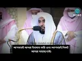 Download Lagu Sheikh Abdullah Al-Juhani Surah Al Fatiha