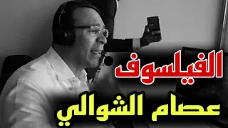 أجمل العبارات التي قالها عصام الشوالي في مسيرته الكروية 