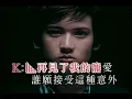 Twins+Boyz - 死性不改 KTV