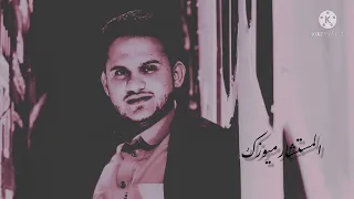 جديد ولاول مره الفنان محمدالنعامي  فرصتي في الحب                دندنها