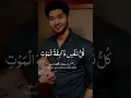 Download Lagu Ya ibadi allazina Amanu Inna... Beautiful Sound Of Quran Islamic Status #shorts #quran #viral