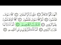 Download Lagu Surah 102 At Takasur With Arabic Text By Sheikh Saad Al Ghamdi
