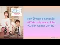 Download Lagu Nct U-Radio Romance(Radio Romance ost pt.1)(Myanmar Sub)