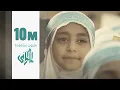 Download Lagu سلام يا مهدي || نشيد إمام زماني || النسخة اللبنانية الرسمية الكاملة