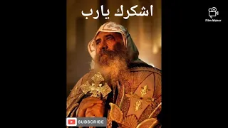 عظات قداسة البابا شنودة الثالث  عظات نادرة   باركي يا نفسي الرب  عظات بالموسيقى دندنها