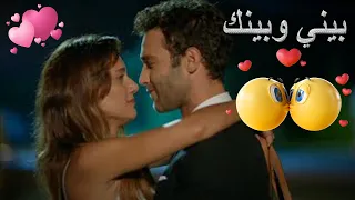 بيني وبينك احمد بتشان    باريش واصلي    الاغنية دي هتعشقها مووت فظيعة فوق الخيال للعشاق بجد    دندنها
